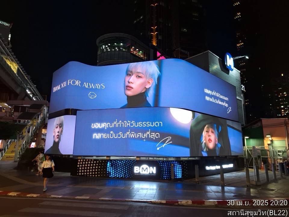 1APanurach_BB Destiny ❤️ tweet media