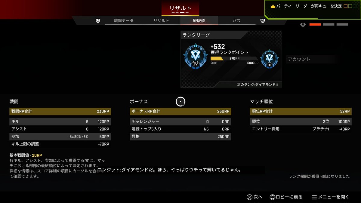 yaotantan's tweet photo. ダイヤとプラチナいったりきたり https://t.co/wlZlz7MSfT
