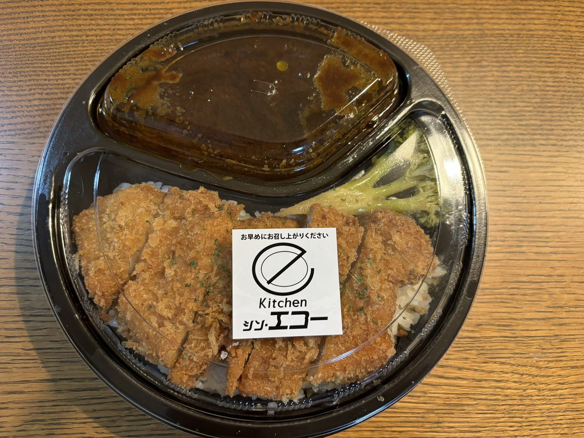 キッチン　シン・エコー@テイクアウトやってますtel 0236 15 8728洋食オードブルも tweet media