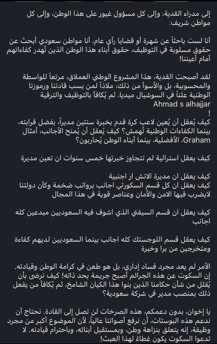 الـشـهــد 🇸🇦 حسابي 2 tweet media