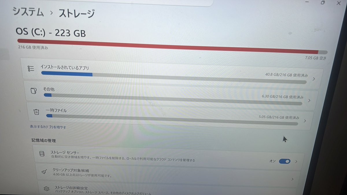 河野高志@河野高志の俺流 tweet media