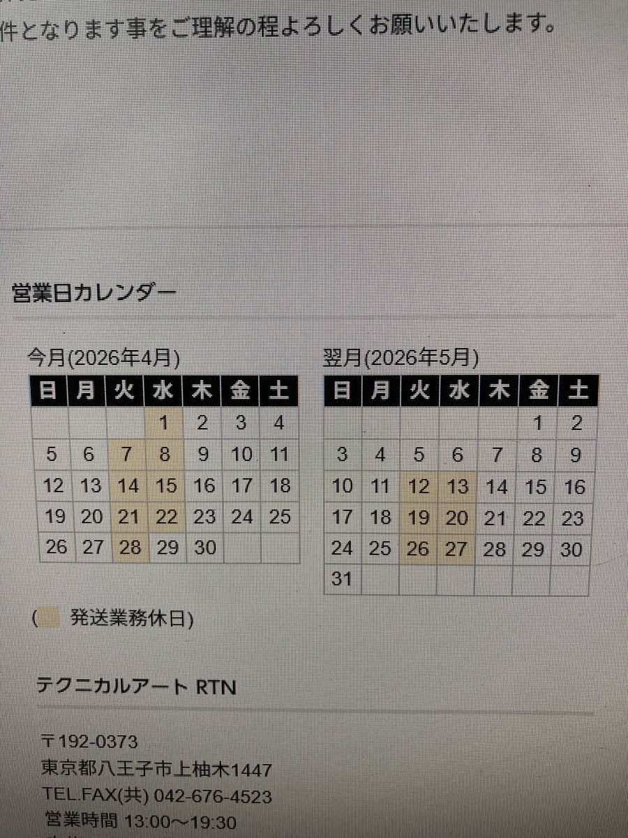 RTN 源 tweet media