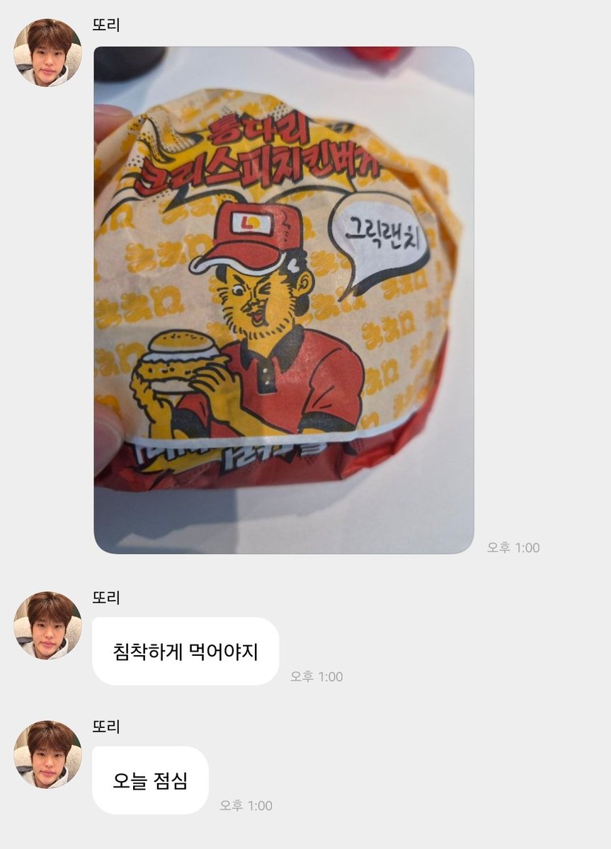 마링 tweet media
