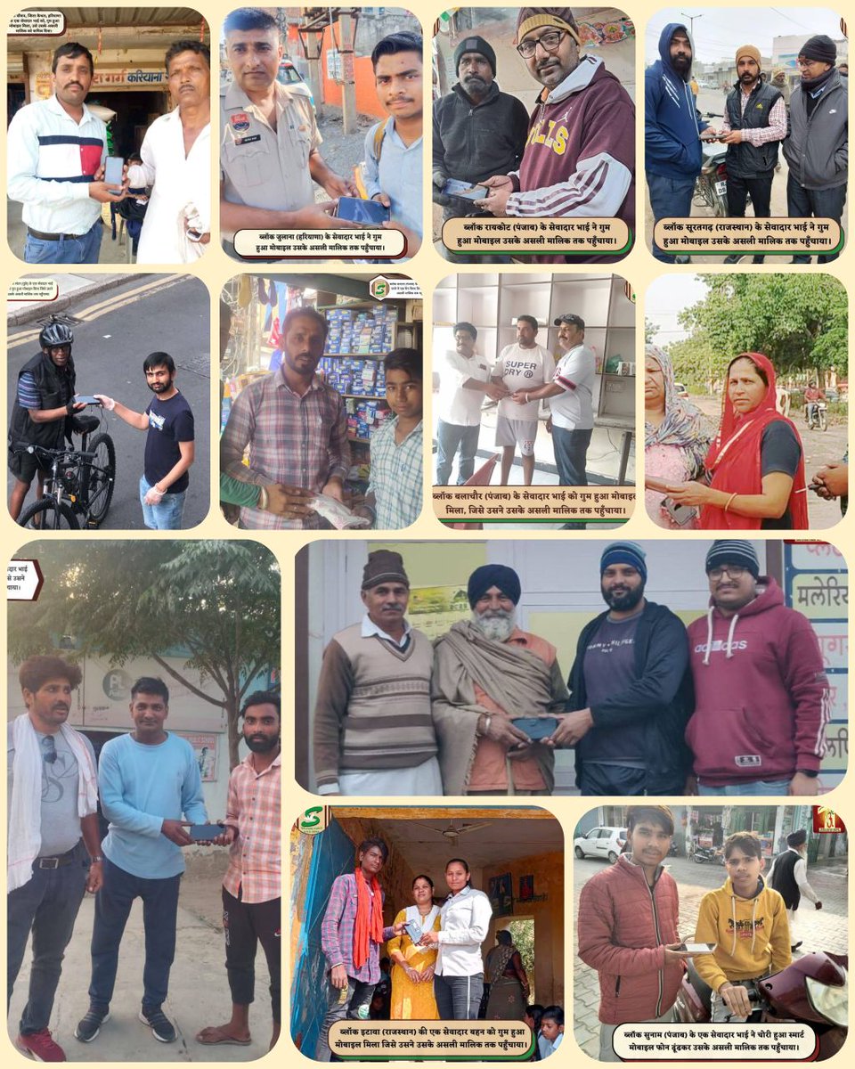 Baani12712471's tweet image. Under the guidance of Saint Dr. Gurmeet Ram Rahim Singh Ji Insan, By the volunteers of Dera Sacha Sauda these efforts focus on returning lost belongings to their owners and reuniting missing or mentally distressed individuals with their families.
#Lostandfound
#Saintdrmsg