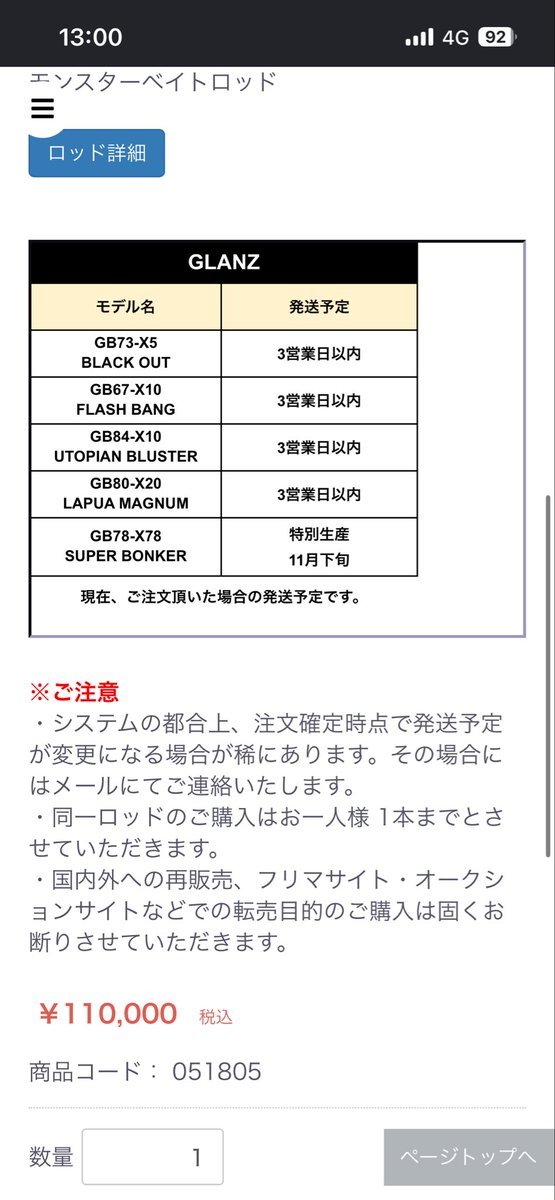 t.honda🐻 tweet media