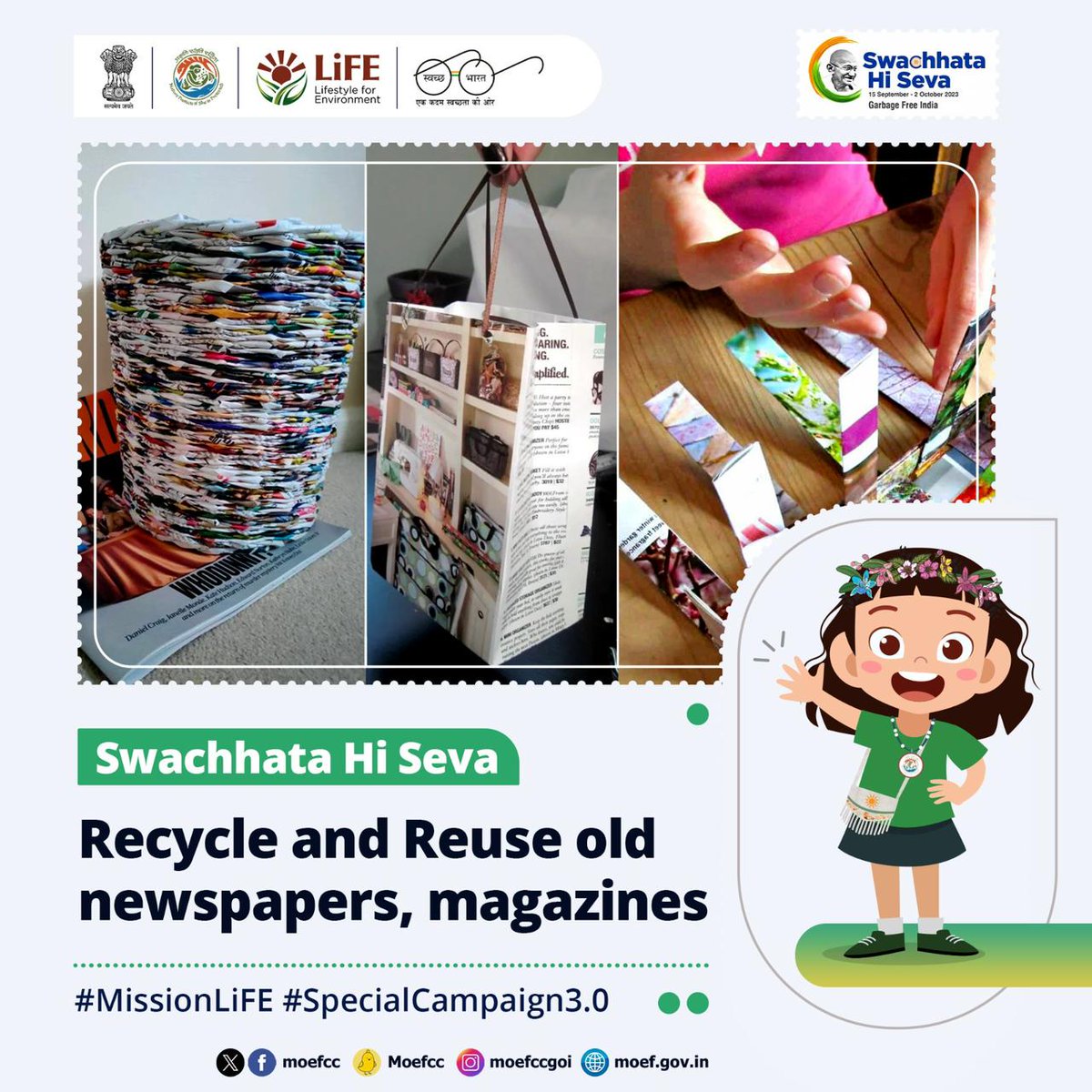 NWRailways's tweet image. Recycle and Reuse old newspapers, magazines
#IndianRailways #NorthWesternRailway 
#MissionLiFE #SpecialCampaign3.0 #ChooseLiFE  @moefcc #RecyclePaper ♻️ #GoGreen 🌍 #SustainableLiving 🌱 #ReduceReuseRecycle 🔄 #EcoFriendly 💚
