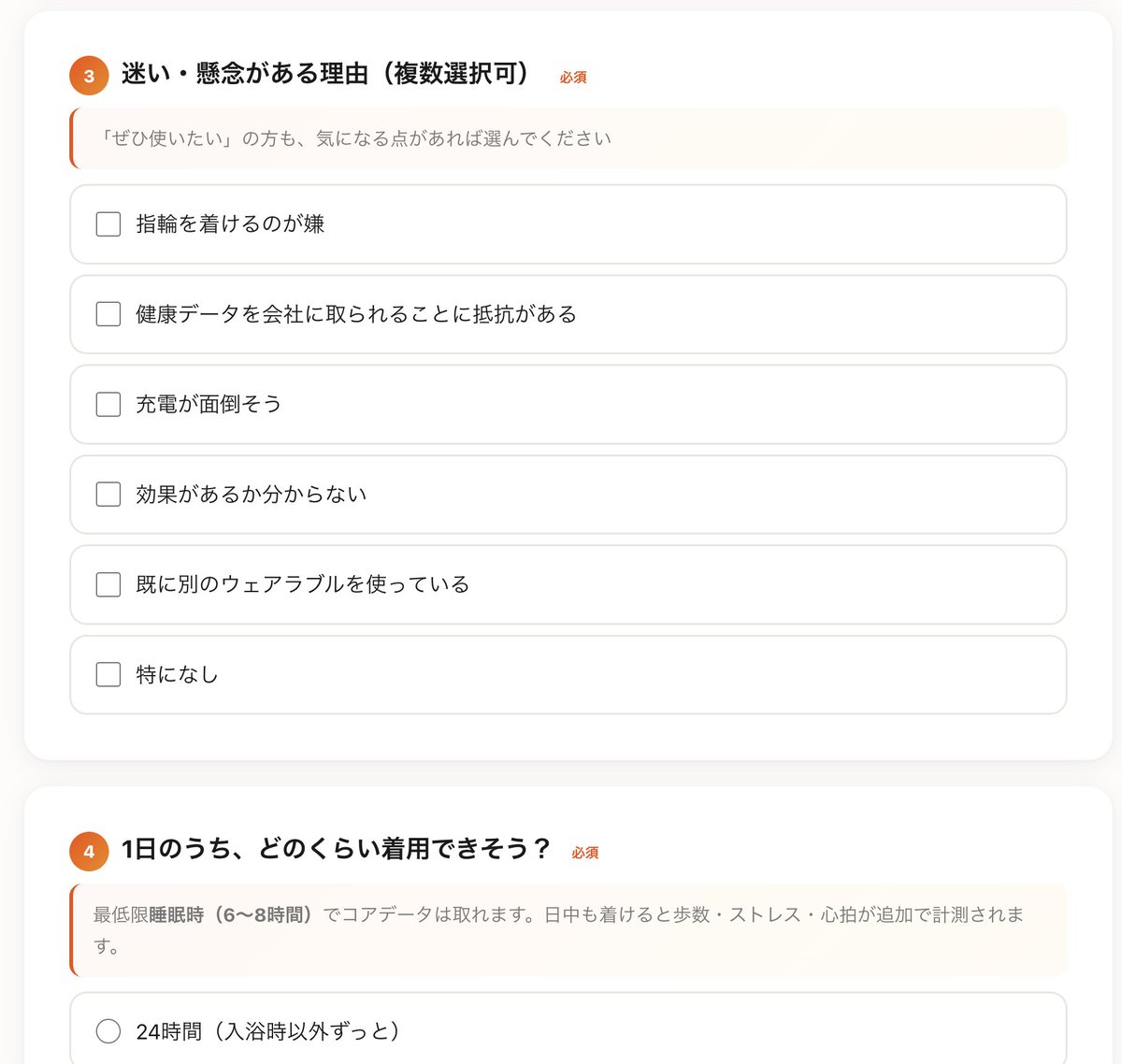 社内アンケートを作ってもらうの社員に頼んだら、Google Formじゃなくてscript.google.com のURLが送られてきて、ちょっとリッチなフォームが送られてきてた。こんなことできるんだね。

恐るべきAI時代だ。
