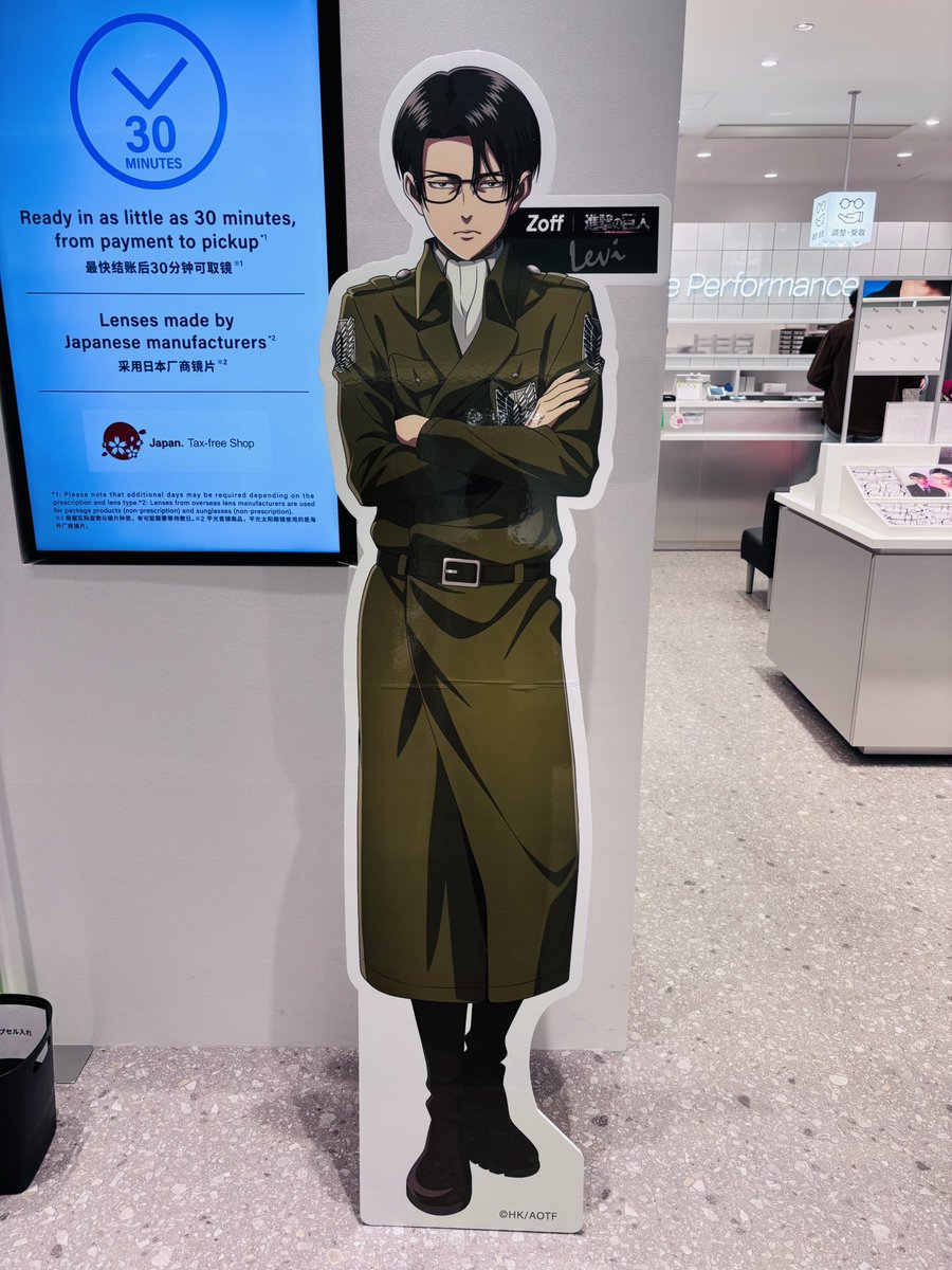 👓長いらっしゃった
