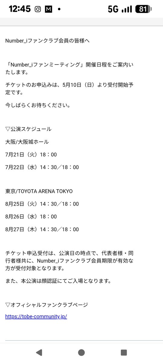 arashi tweet media