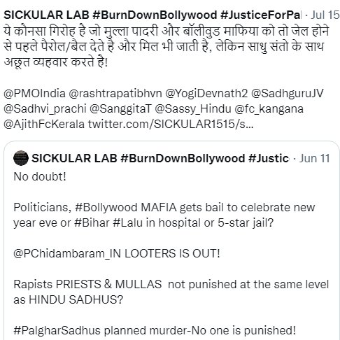SICKULAR1515's tweet photo. @scribe9104 Remember MACHO #CJIChandrachud statement on gender.. 

@IIT Roorkee stage...

#FreeMandirs is NOT Hindus' fundamental rights?

From where they gets all these s* garbage??

#CJISuryakant 

@prachyam7 @ajeetbharti @barandbench @Subtle_gurl_ @law_sangeeta https://t.co/uAPIxFwOQU
