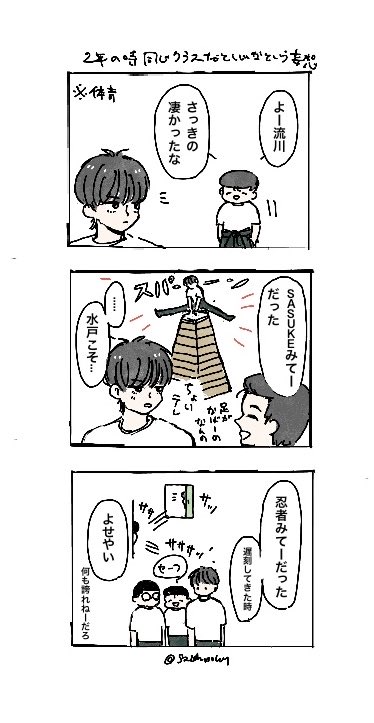 よね tweet media