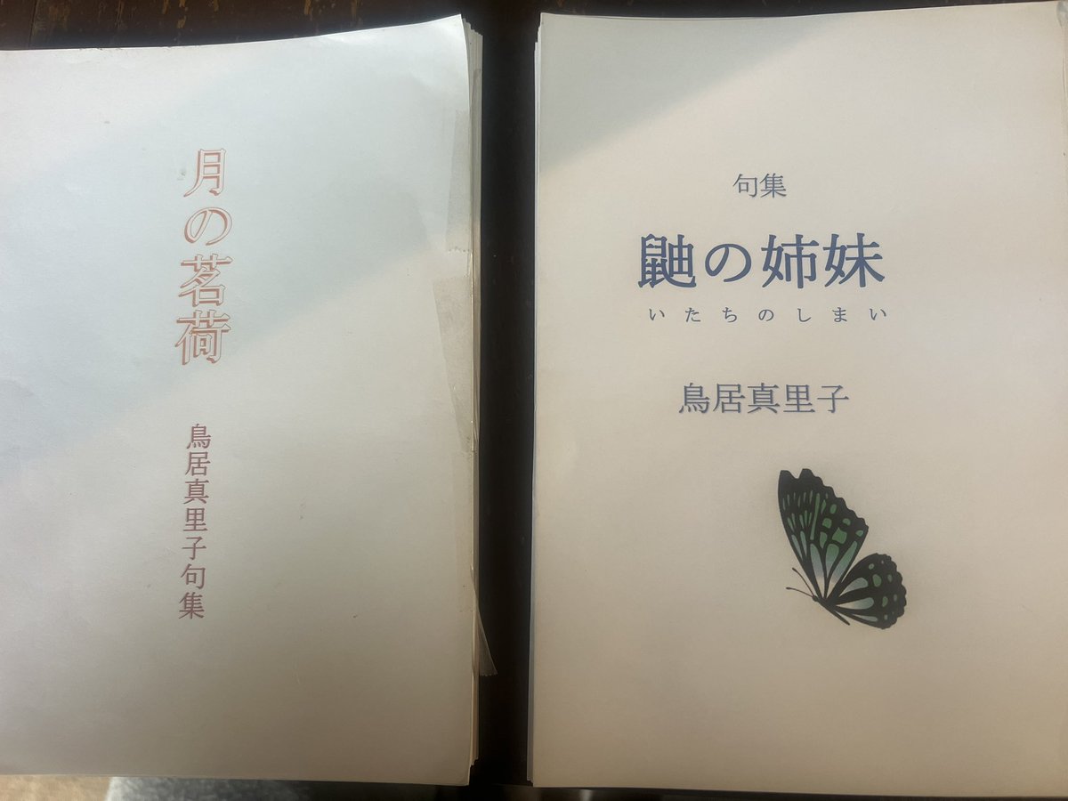 清水縞午 tweet media