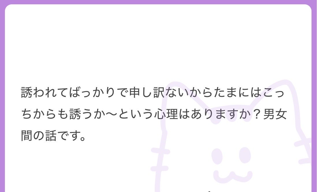 INTJむらさきくん｜恋愛の翻訳家・戦略家 tweet media