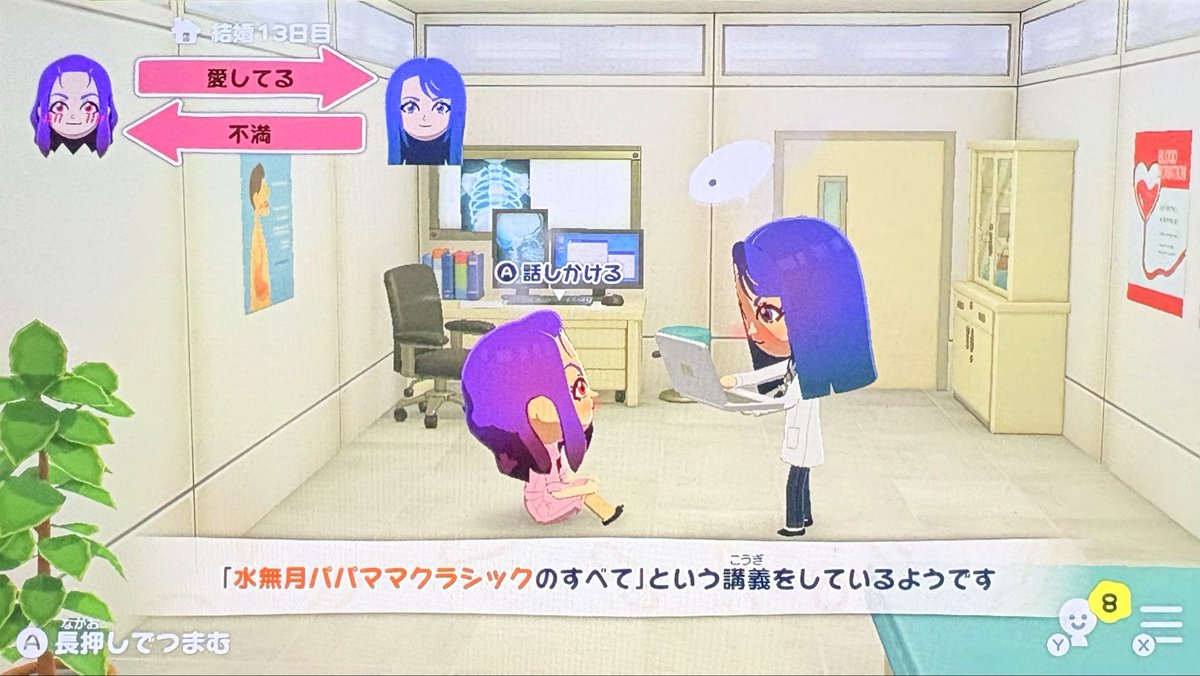 𝔸𝕞𝕪𝕒𝕟𝕖 tweet media