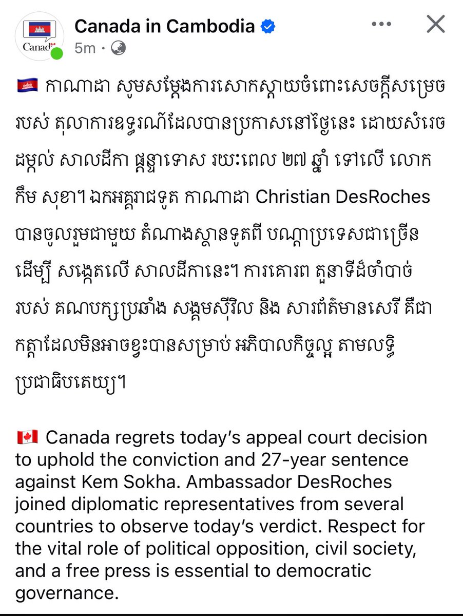 noansereiboth's tweet photo. Canada regrets today’s appeal court decision to uphold the conviction and 27-year sentence against Kem Sokha. https://t.co/VoWAs2C9NG