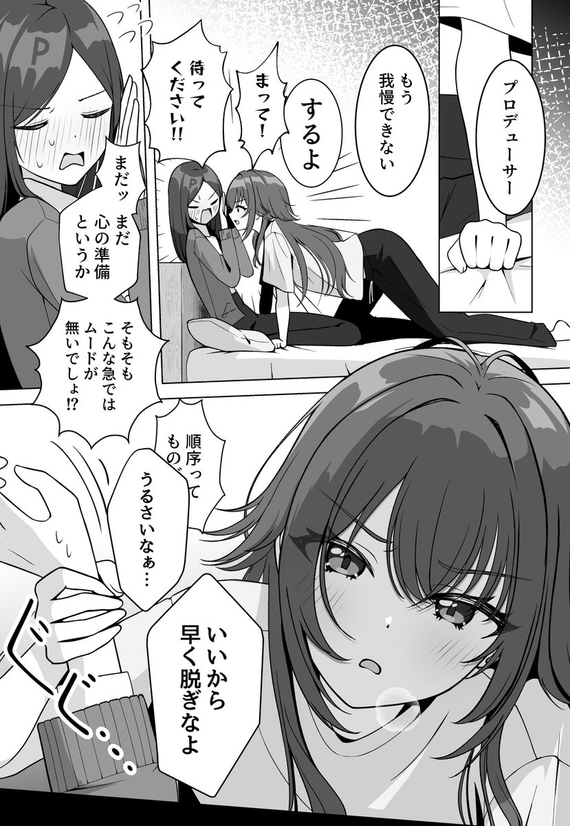 祈りキマイラ tweet media
