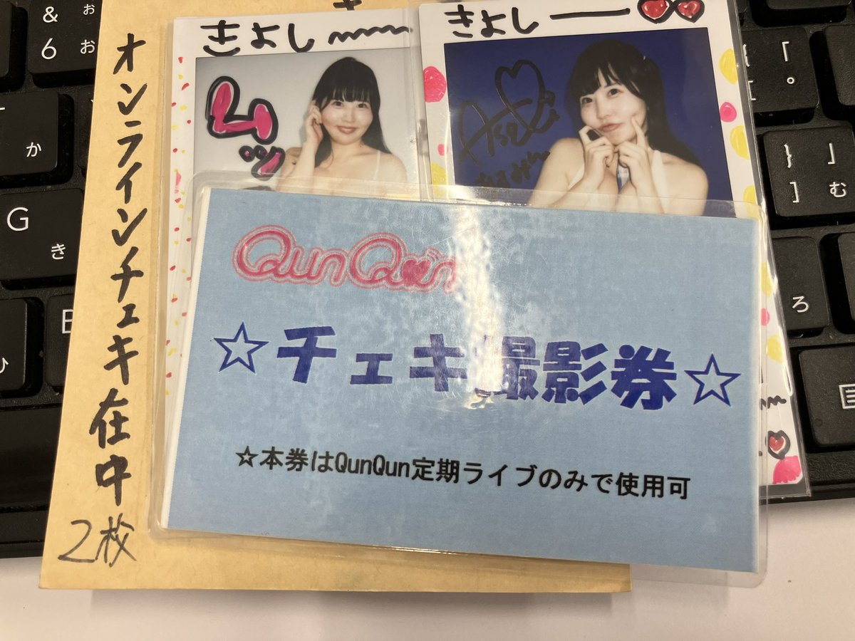 ぬ tweet media
