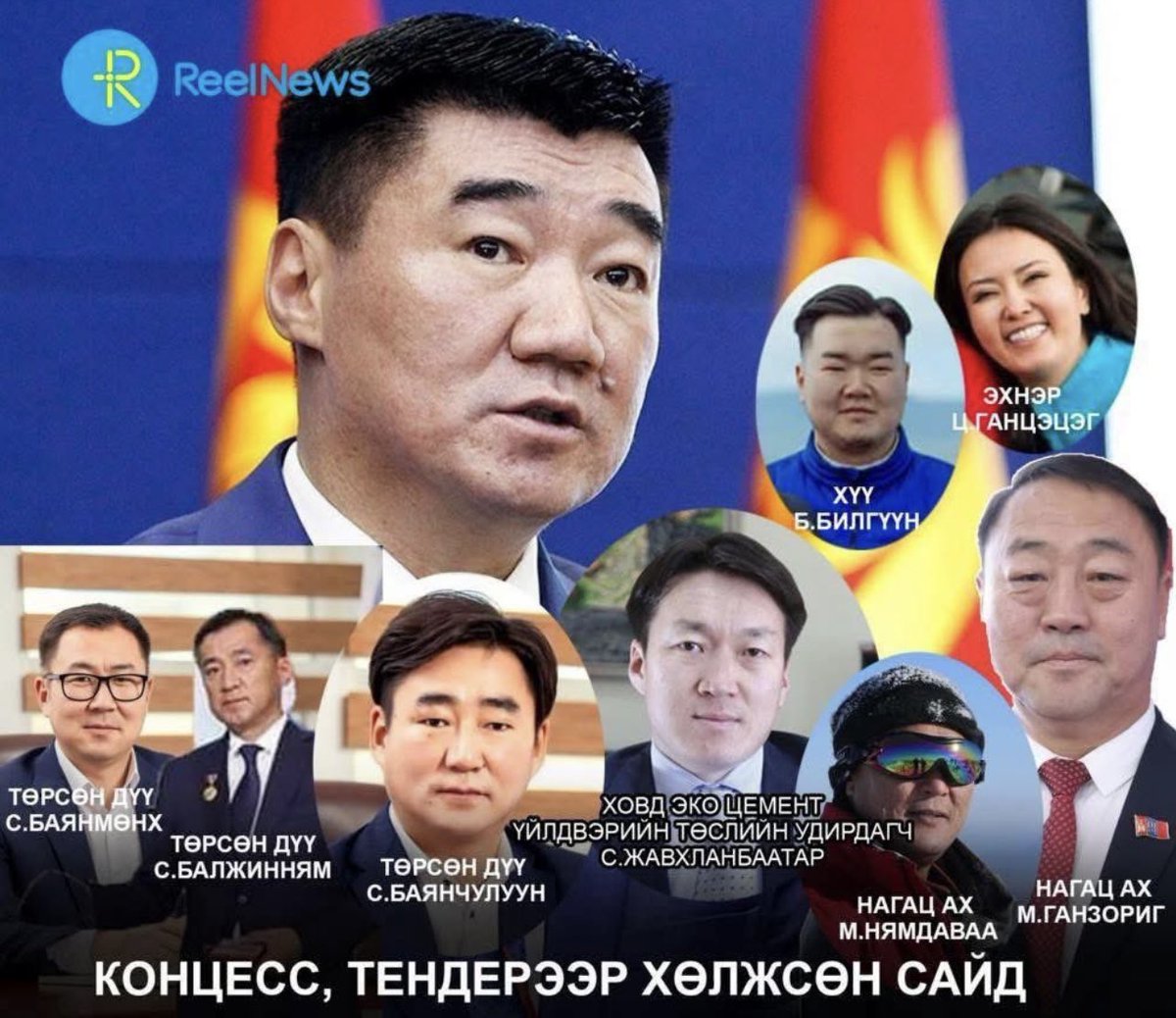 Д.Хандсүрэн tweet media