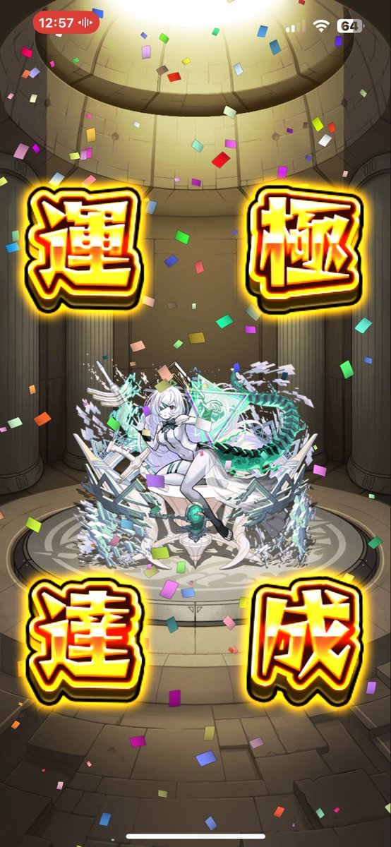 もんぶ tweet media