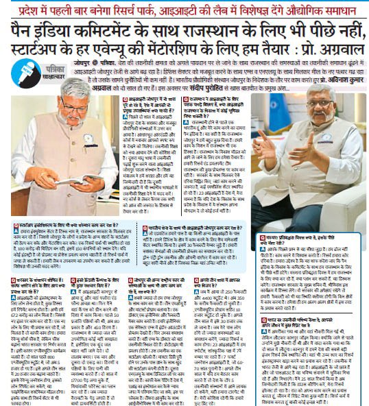 sandeeppurohit's tweet image. #IIT  #Jodhpur : देश की तकनीकी क्षमता को अगले पायदान पर ले जाने के साथ राजस्थान की समस्याओं के समाधान भी  खोज रहा है। 
डिफेंस सेक्टर में फील्ड मार्शल मानेकशॉ  सेंटर हो या फिर स्टार्टअप या फिर एम्स और एन एल यू जैसे संस्थानों के साथ मिलकर काम करना हो। सभी क्षेत्रों पर खुलकर बातचीत