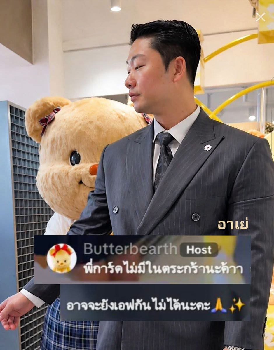 passionfruit​ tweet media