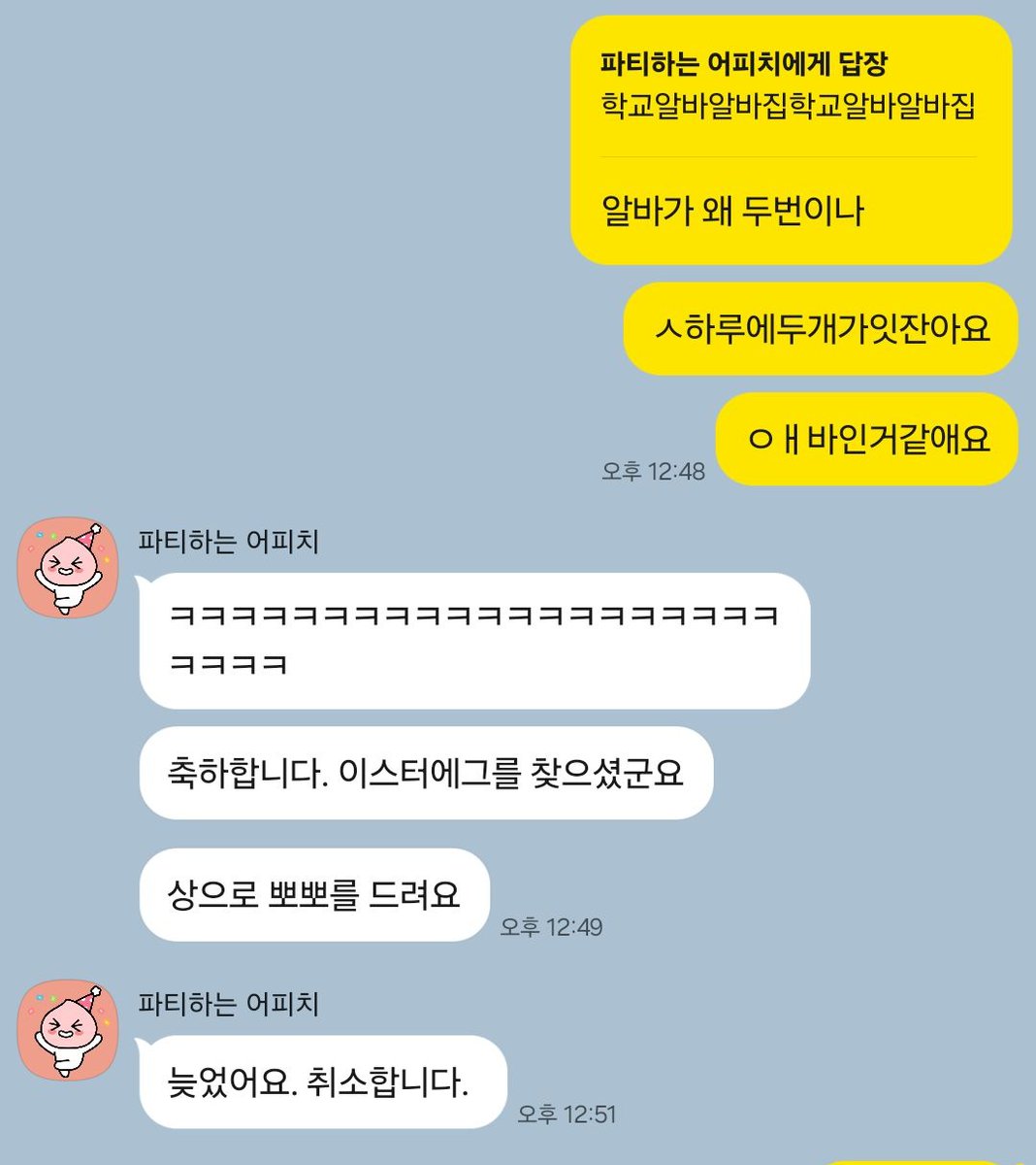 문월아🌕 tweet media