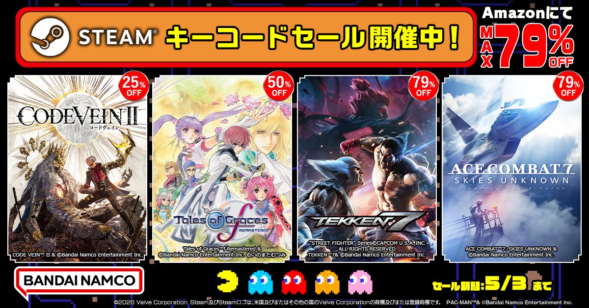 bnei876's tweet image. ／
#Amazon スマイルセール開催中！
#STEAM キーコードが最大79％OFF📣
＼
全てのラインナップはこちらから👇✨
amazon.co.jp/stores/page/24…

セール期間：5/3まで！