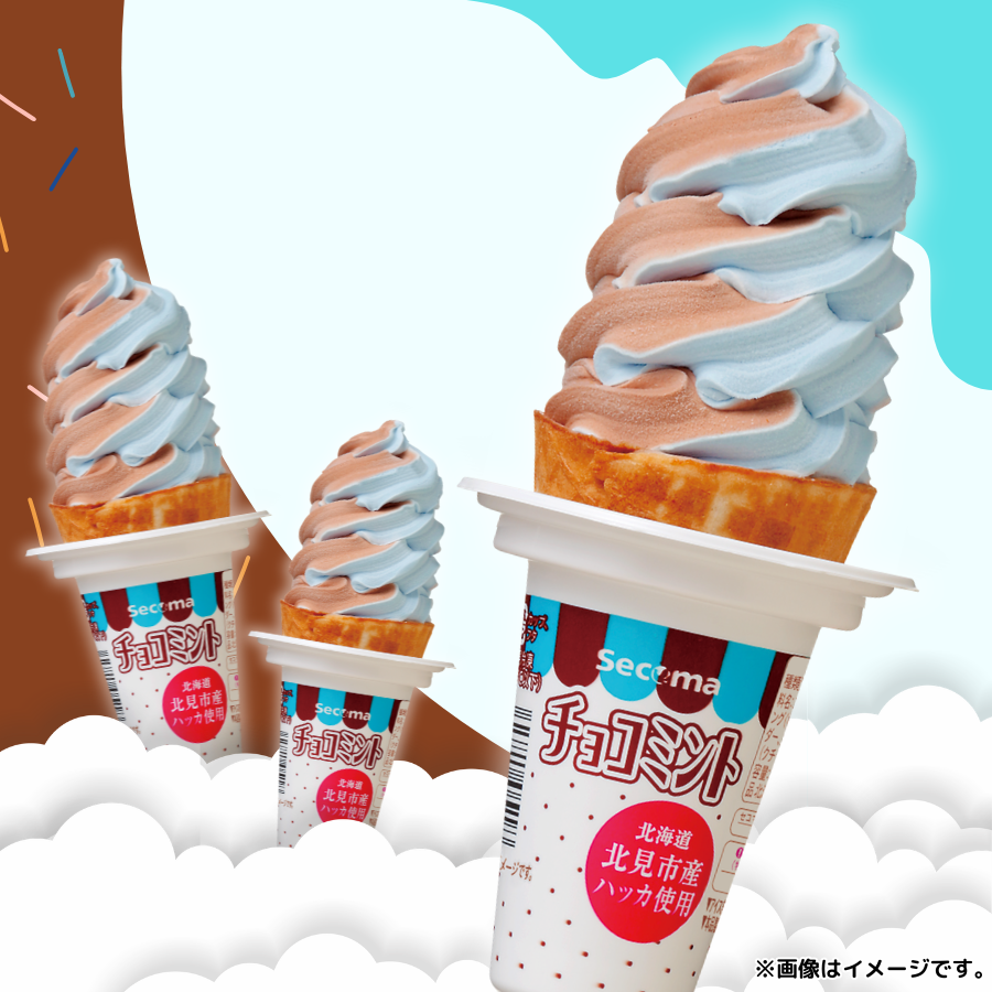 セイコーマート tweet media
