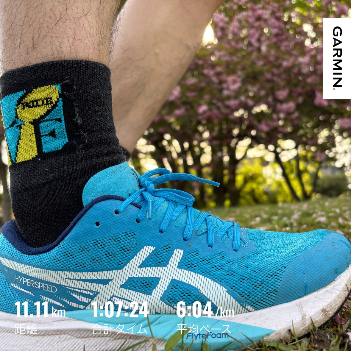 tntn0667's tweet photo. 仙台ハーフが迫ってるのに日々の疲労が抜けないし、思い切りジョグペースでラン🏃‍♂️
昨年の今頃ほど、調子もモチベーションも上がってないので焦る😓

#仙台ハーフまであと10日
#ライブラン
#ハイパースピード4 https://t.co/80YNY5T4No