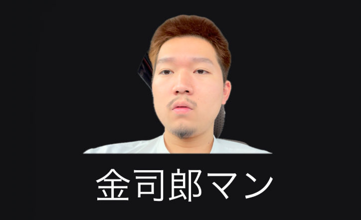身内ネタ-１グランプリ

8組目は、、

金司郎マン！！

ピンでのエントリーは大会規定上できないはずですが、、、なぜか参戦！！！

最強身内ネタ炸裂！！

youtu.be/LglkNRGk5iY?si…