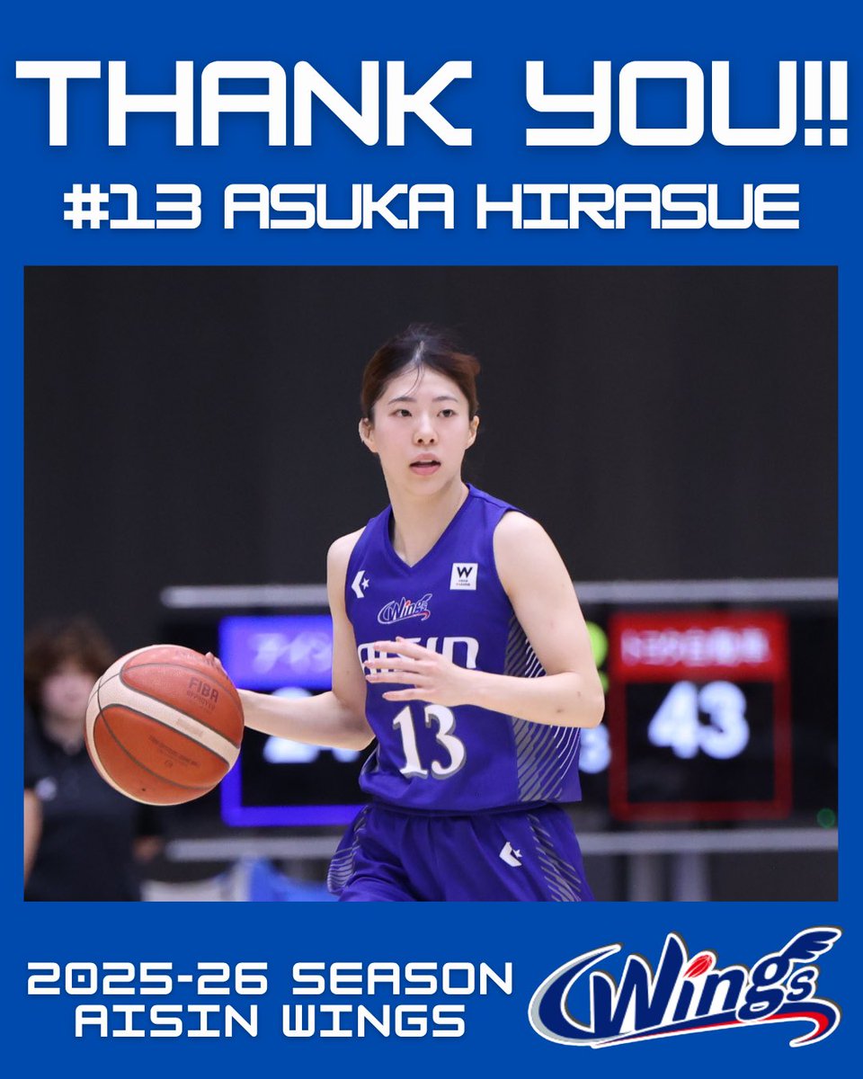 【公式】アイシンウィングス🏀AISIN WINGS tweet media