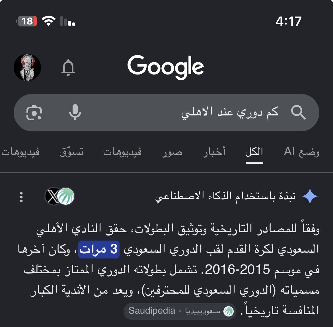FAYEZ 🎩 tweet media