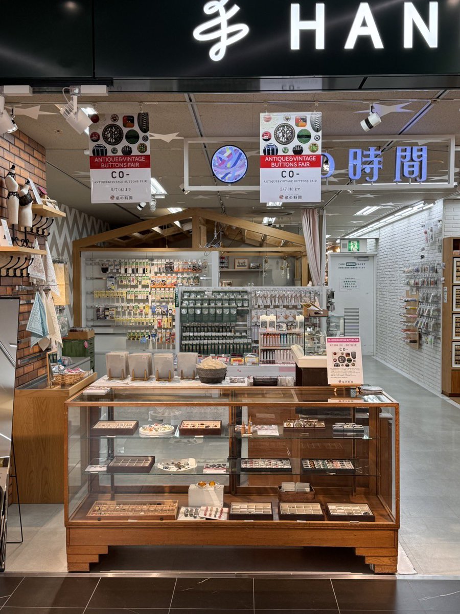 CO-【コー】東京の東神田にあるアンティークボタン専門店 (@co_shop