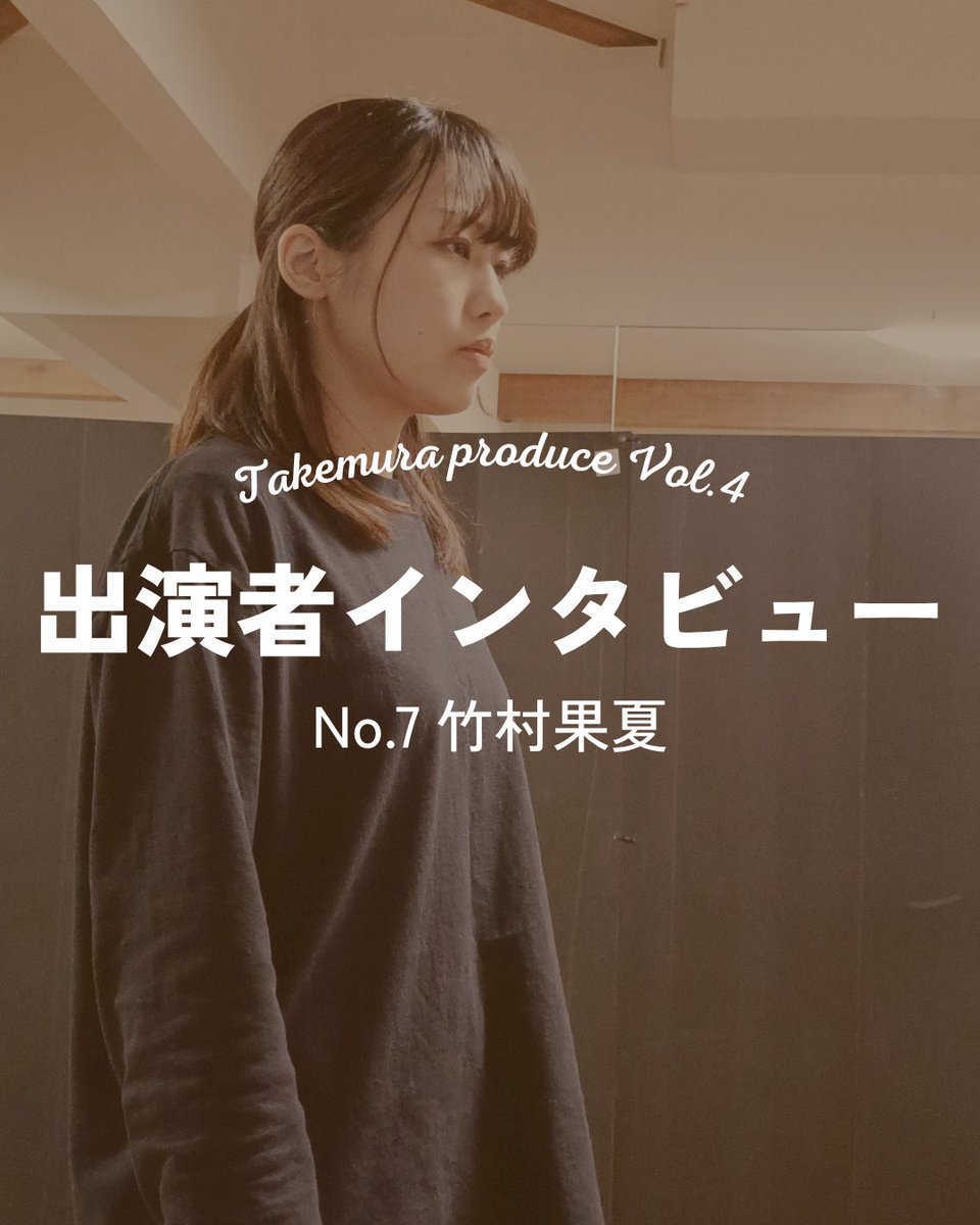 Takemura produce tweet media