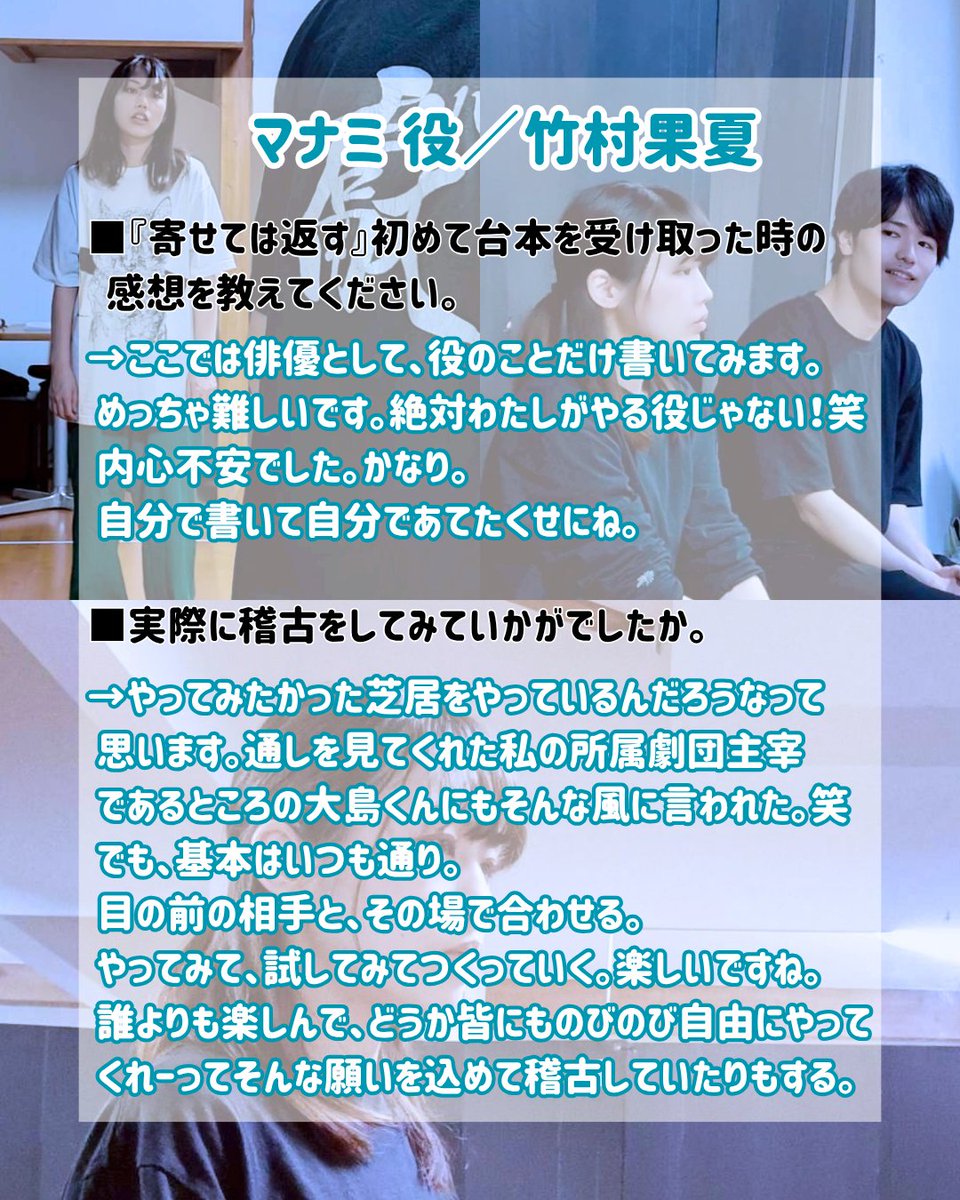 Takemura produce tweet media