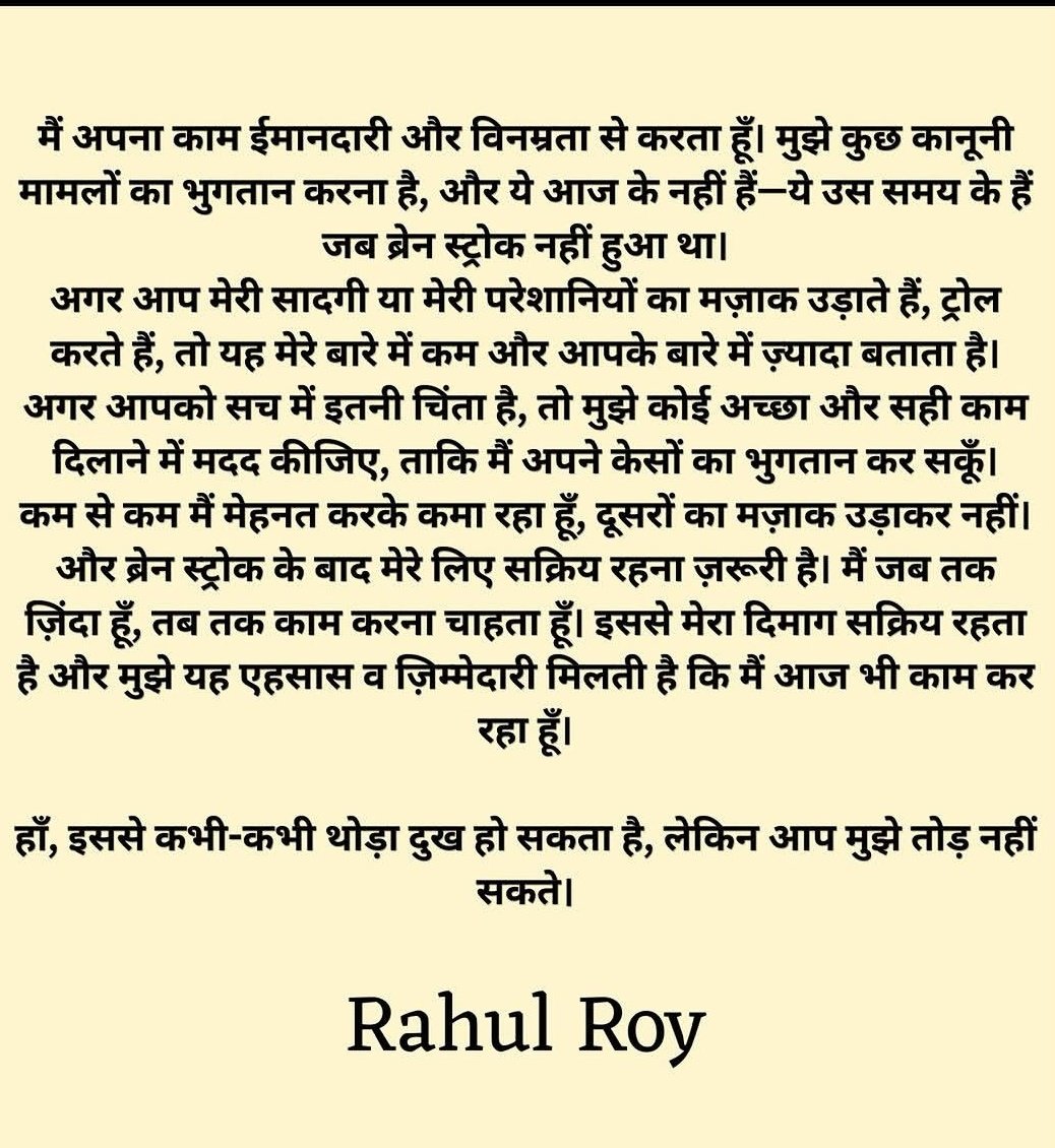Pranjal tweet media