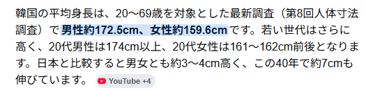 たら@多文化共生は他文化強制 tweet media