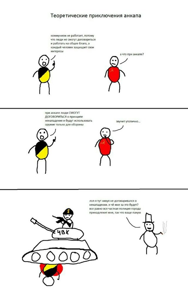 Крижландец tweet media