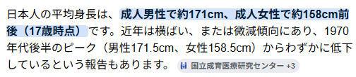 たら@多文化共生は他文化強制 tweet media