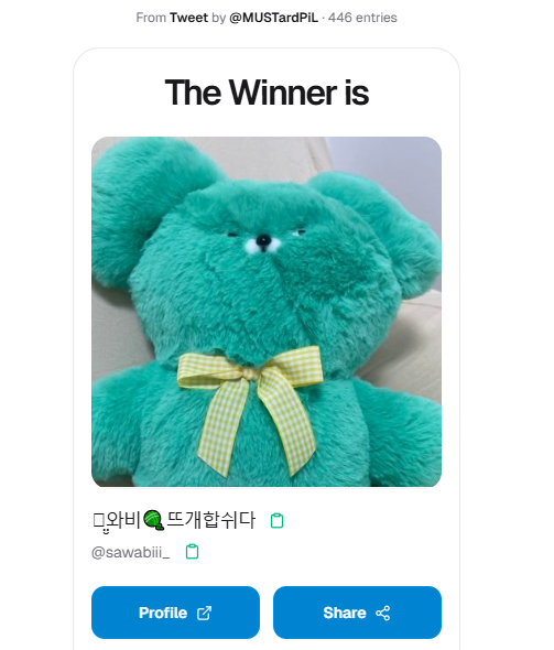 머스타드필 tweet media