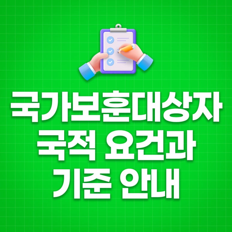 국가보훈부 tweet media