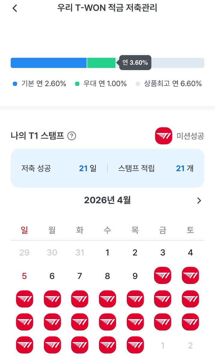 쩡이♥︎ tweet media