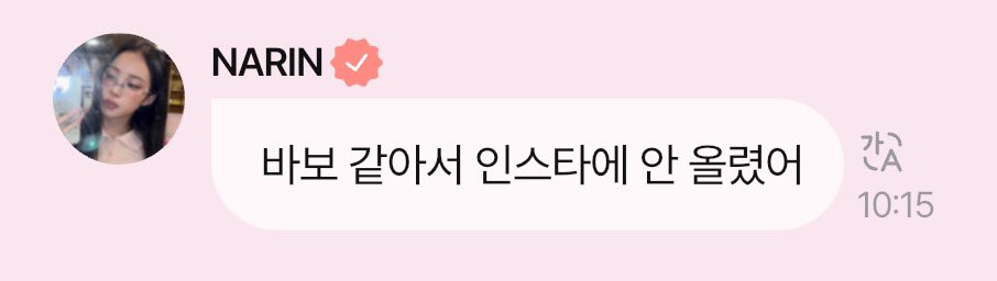 이브 tweet media