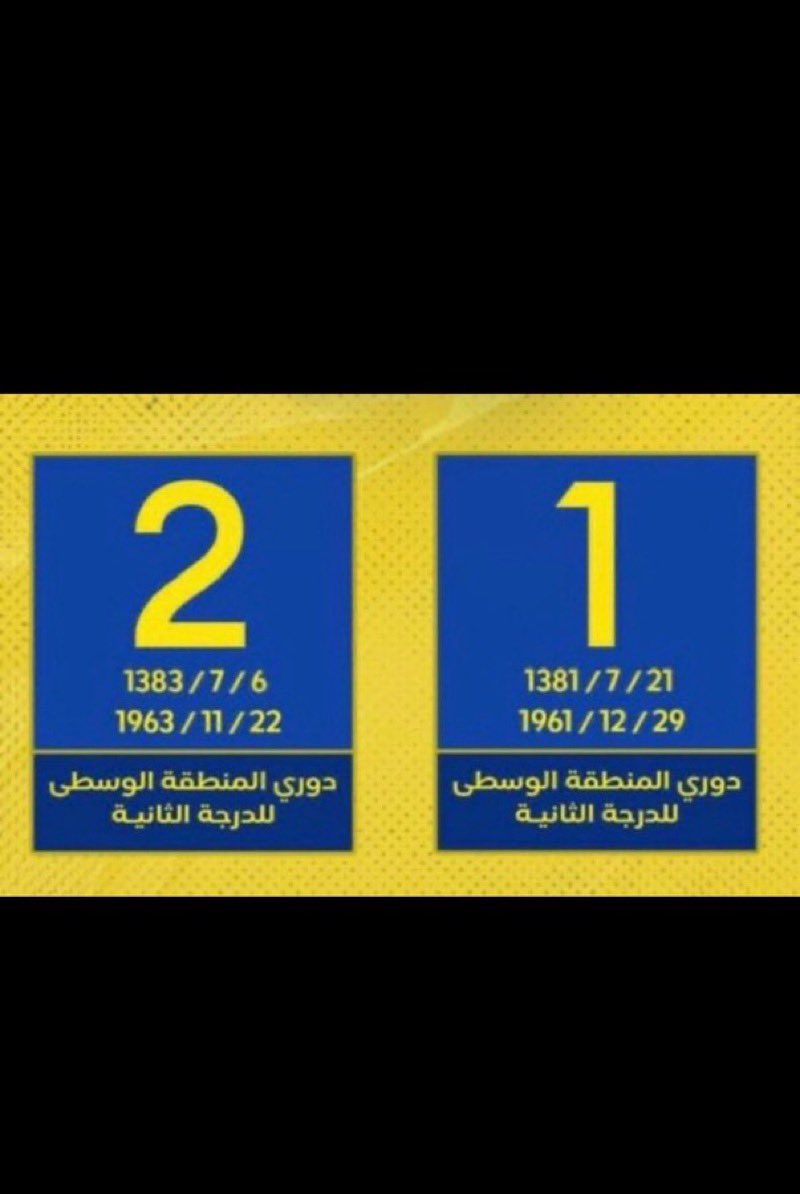 نايف tweet media