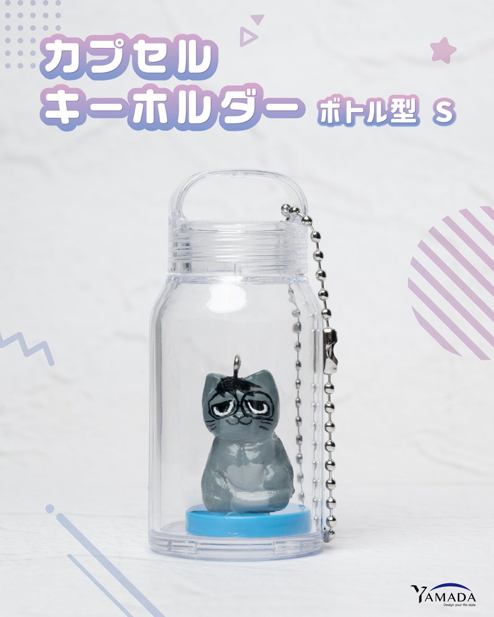 ガチャガチャサラリーマン｜最新ガチャ情報 tweet media