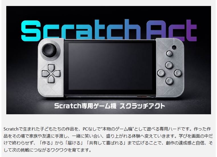 KibidangoJp's tweet photo. Scratch Act｜自作のScratch作品が動く専用ゲーム機 https://t.co/0o7seqzCHe
プロジェクトの種公開中！
フォローしてお待ちください。
#Scratch
#プログラミング教育
#ゼロワンクラブ
#FabScene
#BitTradeOne https://t.co/07YyTAP8Du