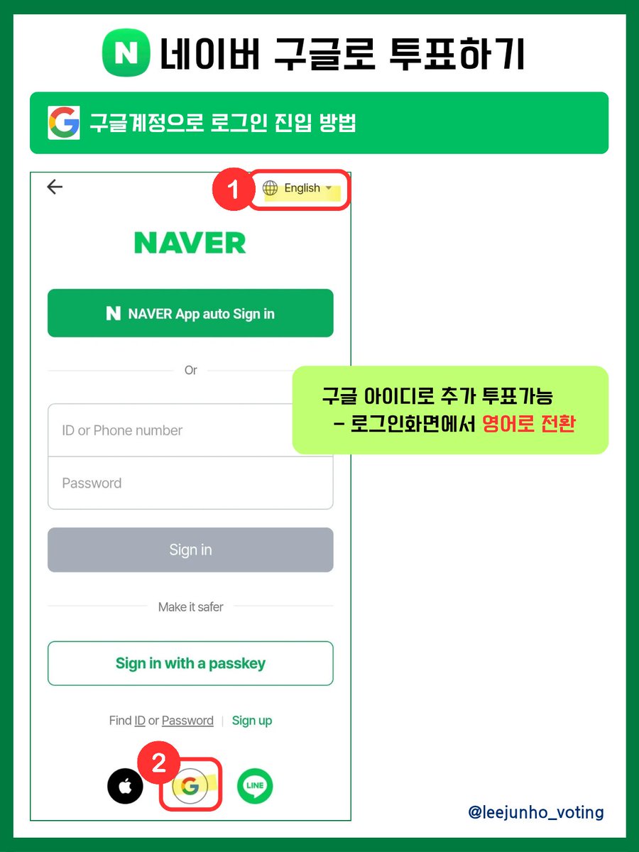 📢 백상 인기상 마감까지 D-5
🗳 m.entertain.naver.com/poll/polling?i…

현재 37.1%‼️
RT🚨긴급 총공🚨
현재 격차가 벌어지고 있고
투표 인원이 많이 부족한 상황입니다.
잊팬들의 많은 참여 없이는 순위를 뒤집는게 어렵습니다😭

내 투표권 외에 +3개 이상 투표권 구하기‼️
⏰ 총공시간 23:00 ~ 23:59 KST

✔