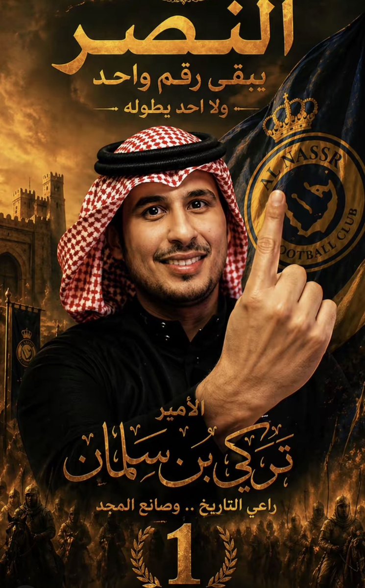 ابوباسل الشريف tweet media