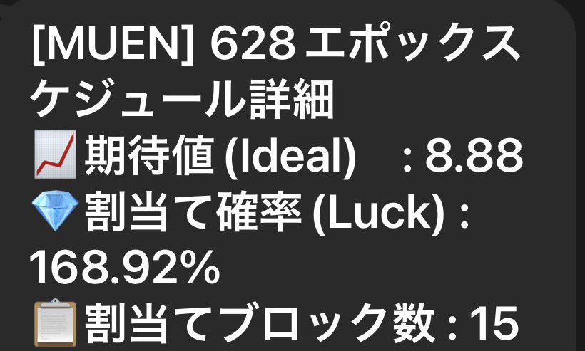 slowhand4040's tweet image. おはよう😊ございます♪エポック628が始まりました。Laceやダイダロスウォレットなどの動きがありますが、みなさん無事にバージョンアップされましたか？本エポックもよろしくお願いします。#Cardano #ADA #ステーキング