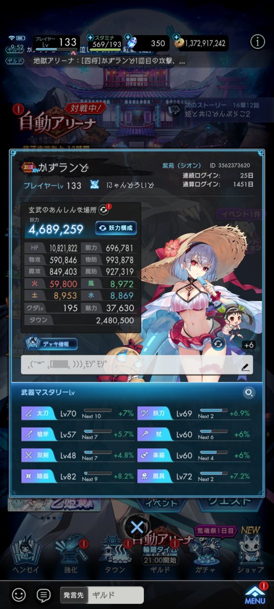 _(･ω･_|ランど tweet media